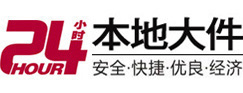 沈北新大件起重吊车出租有限公司 